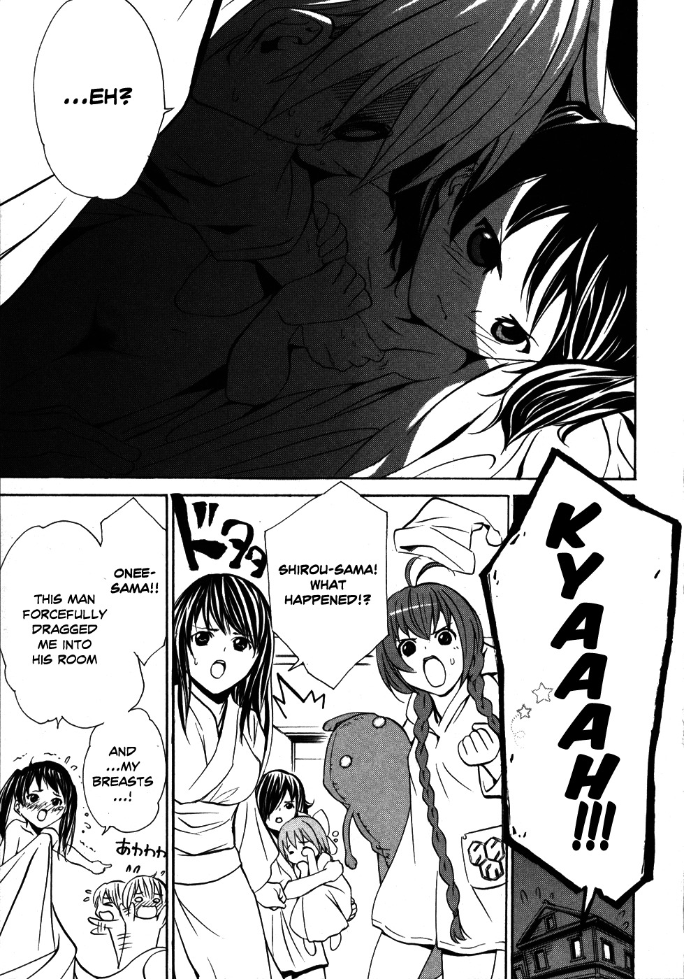 VITA Sexualis Chapter 6 - Page 11