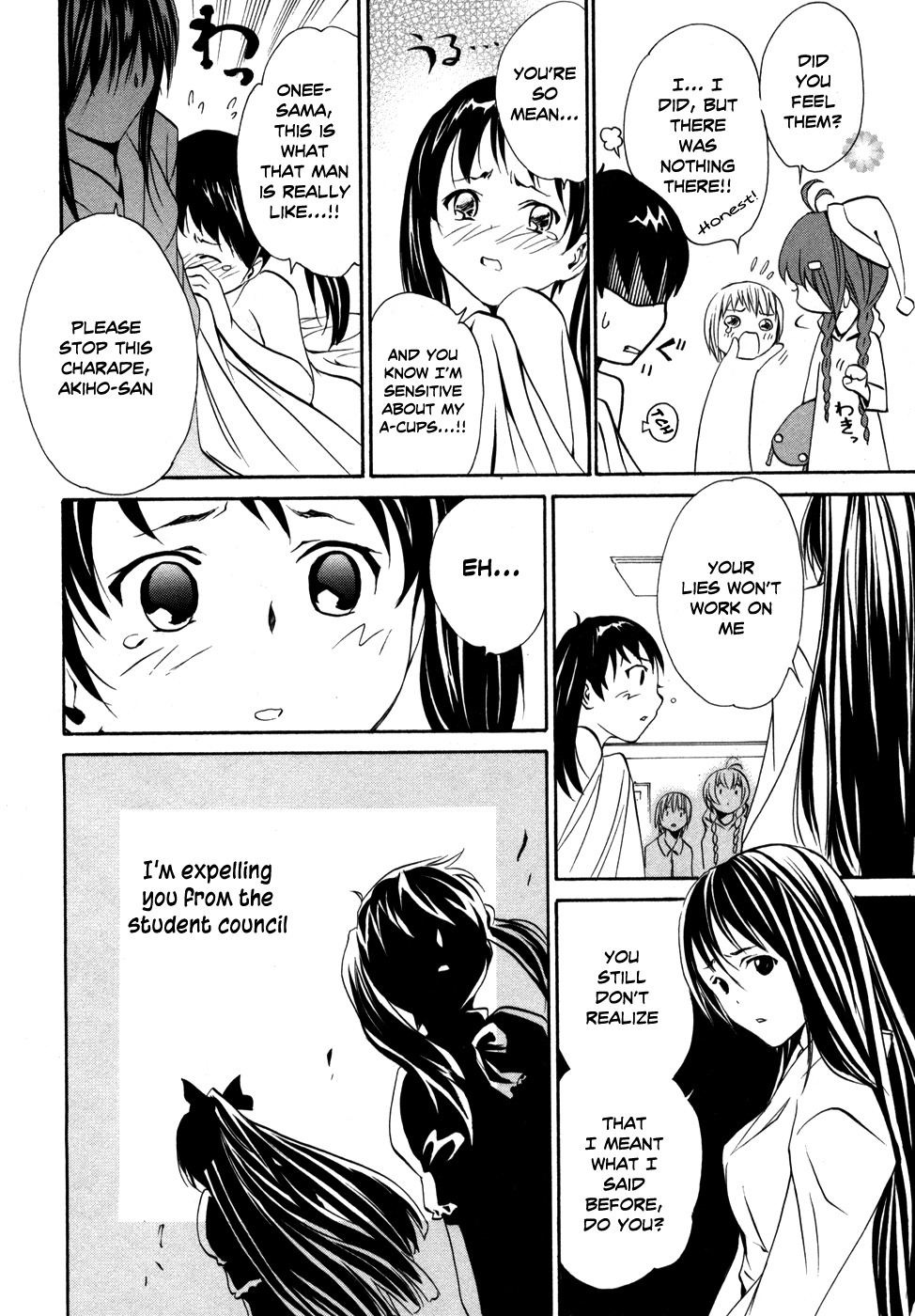 VITA Sexualis Chapter 6 - Page 12