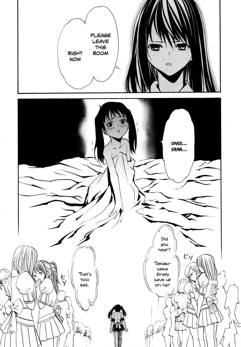 VITA Sexualis Chapter 6 - Page 13