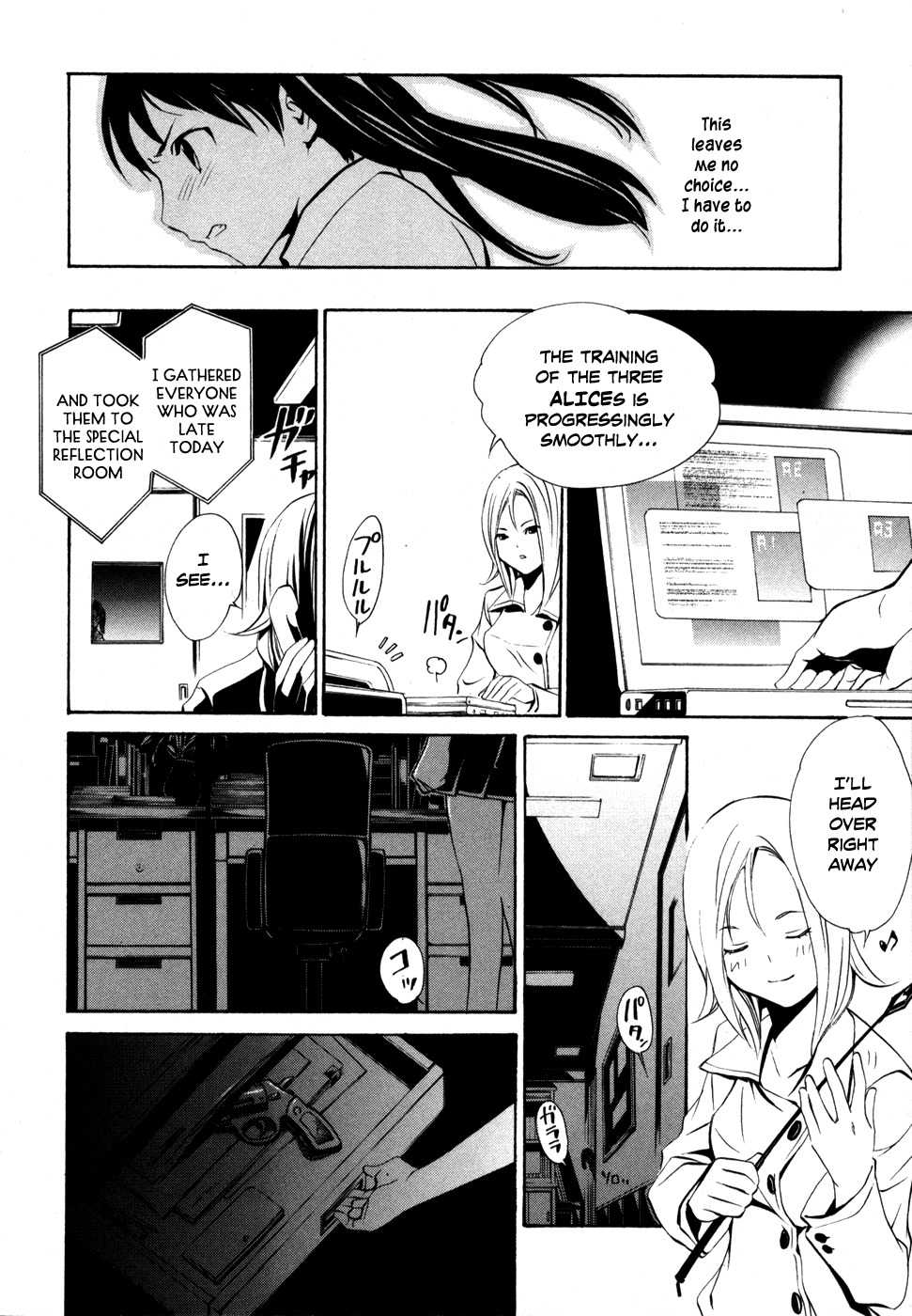 VITA Sexualis Chapter 6 - Page 14