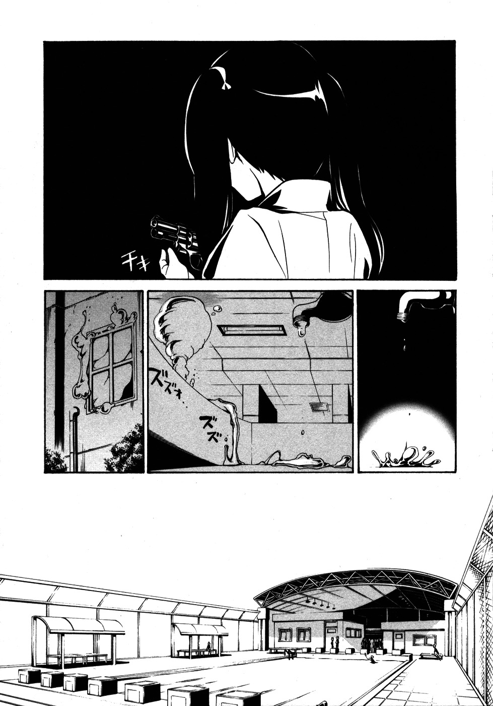 VITA Sexualis Chapter 6 - Page 15