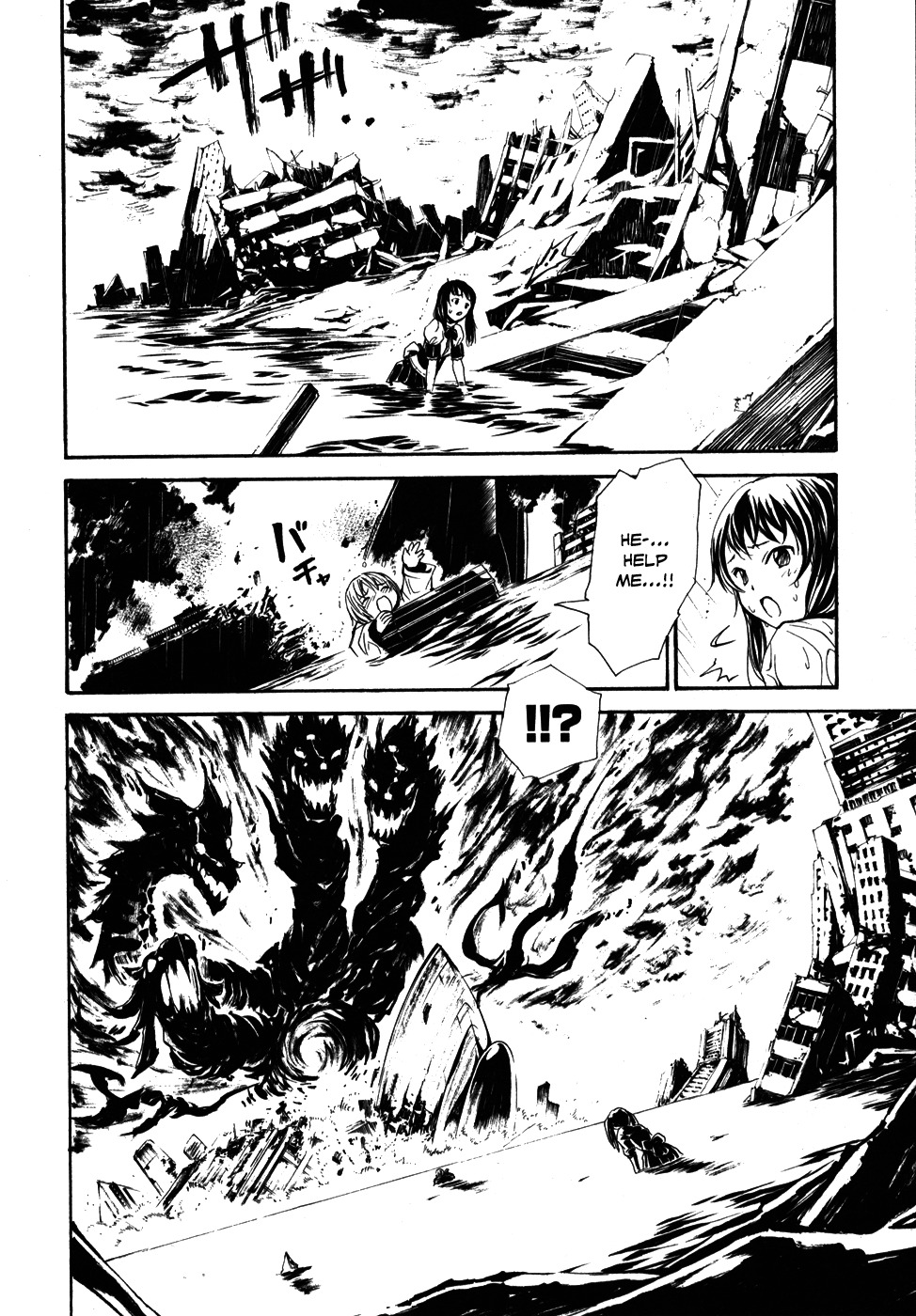 VITA Sexualis Chapter 6 - Page 20