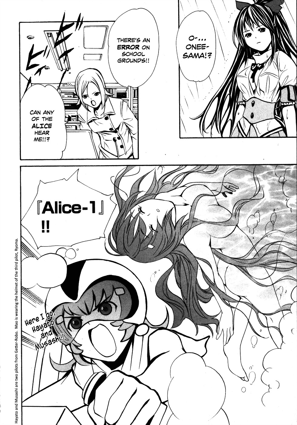 VITA Sexualis Chapter 6 - Page 22