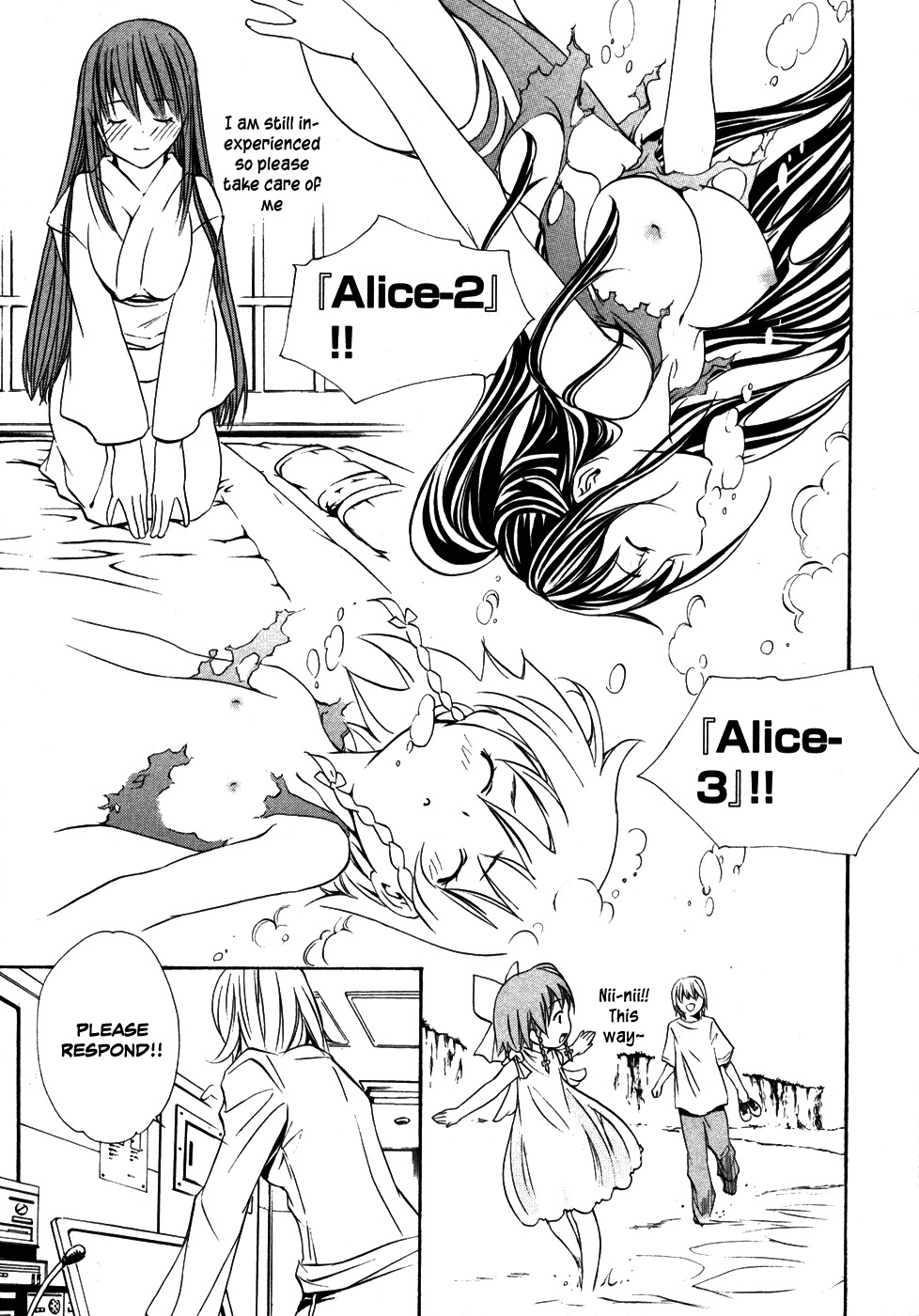 VITA Sexualis Chapter 6 - Page 23