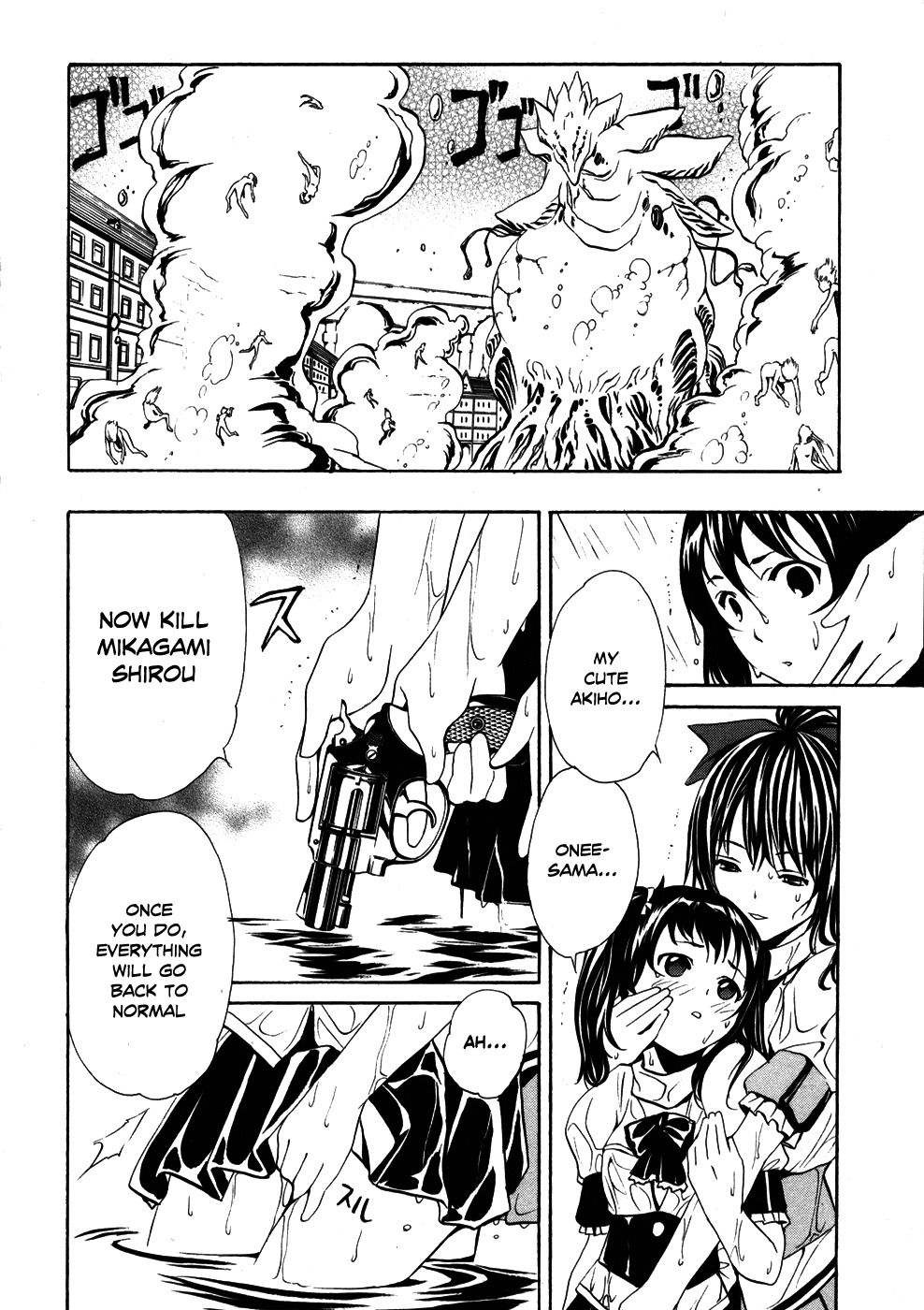 VITA Sexualis Chapter 6 - Page 24