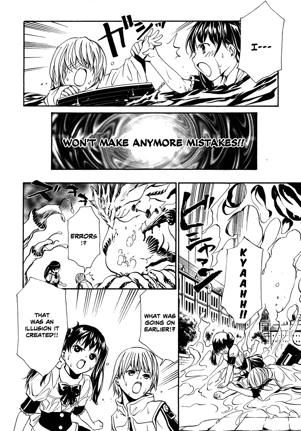 VITA Sexualis Chapter 6 - Page 30