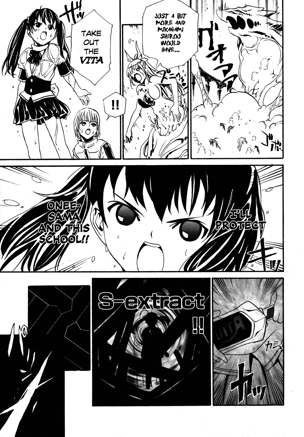 VITA Sexualis Chapter 6 - Page 31