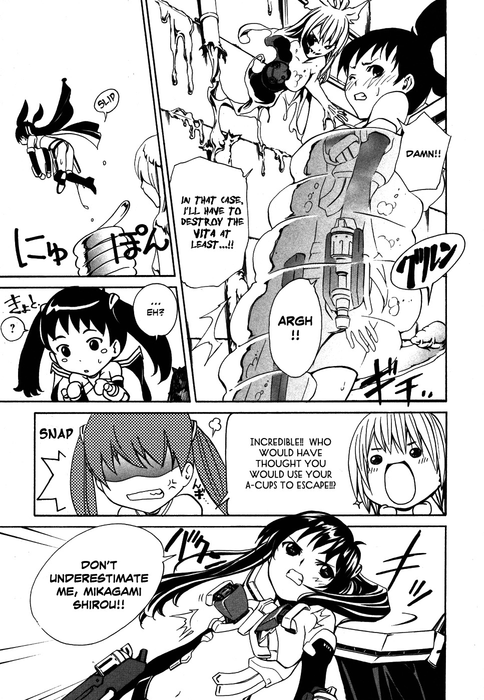 VITA Sexualis Chapter 6 - Page 35