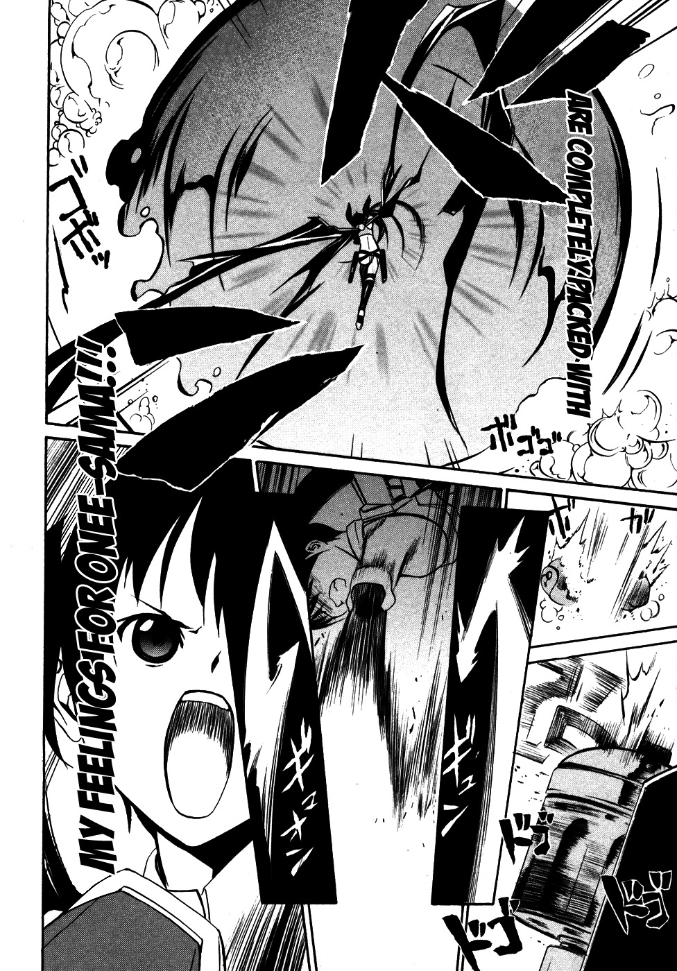 VITA Sexualis Chapter 6 - Page 38