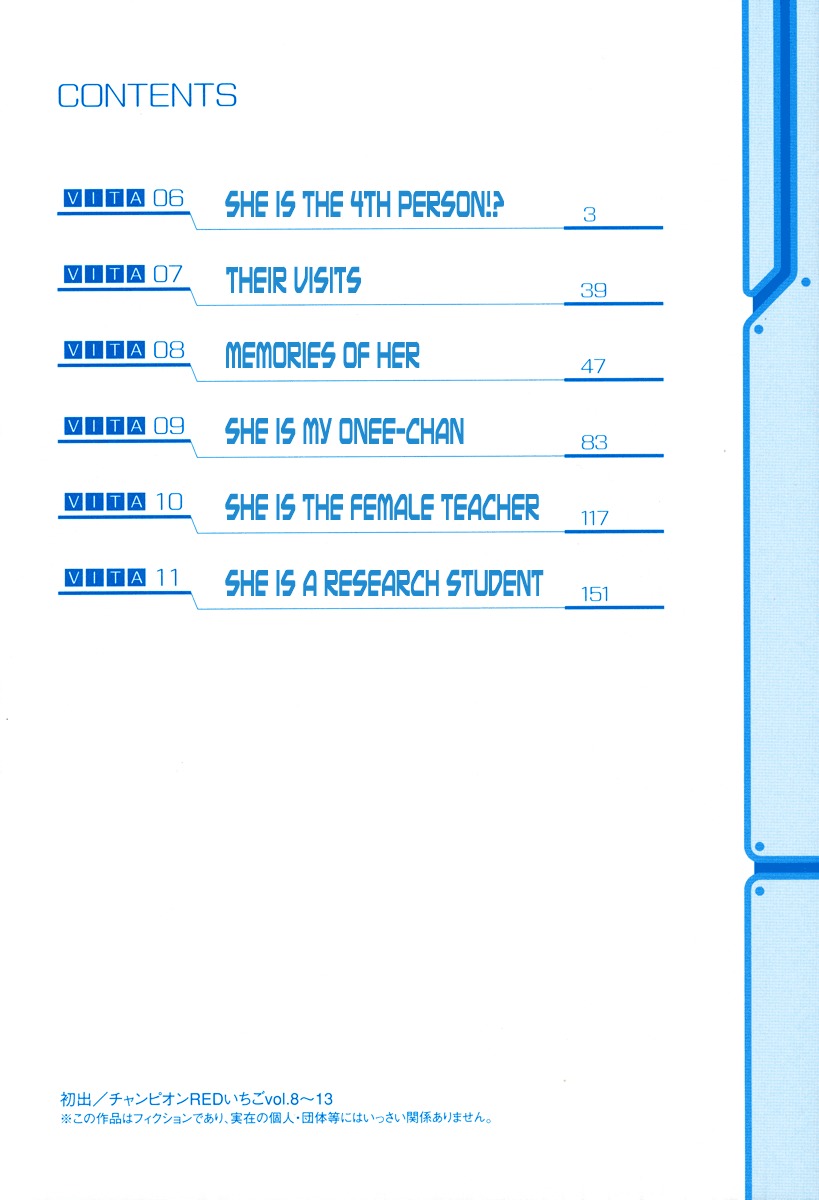 VITA Sexualis Chapter 6 - Page 6