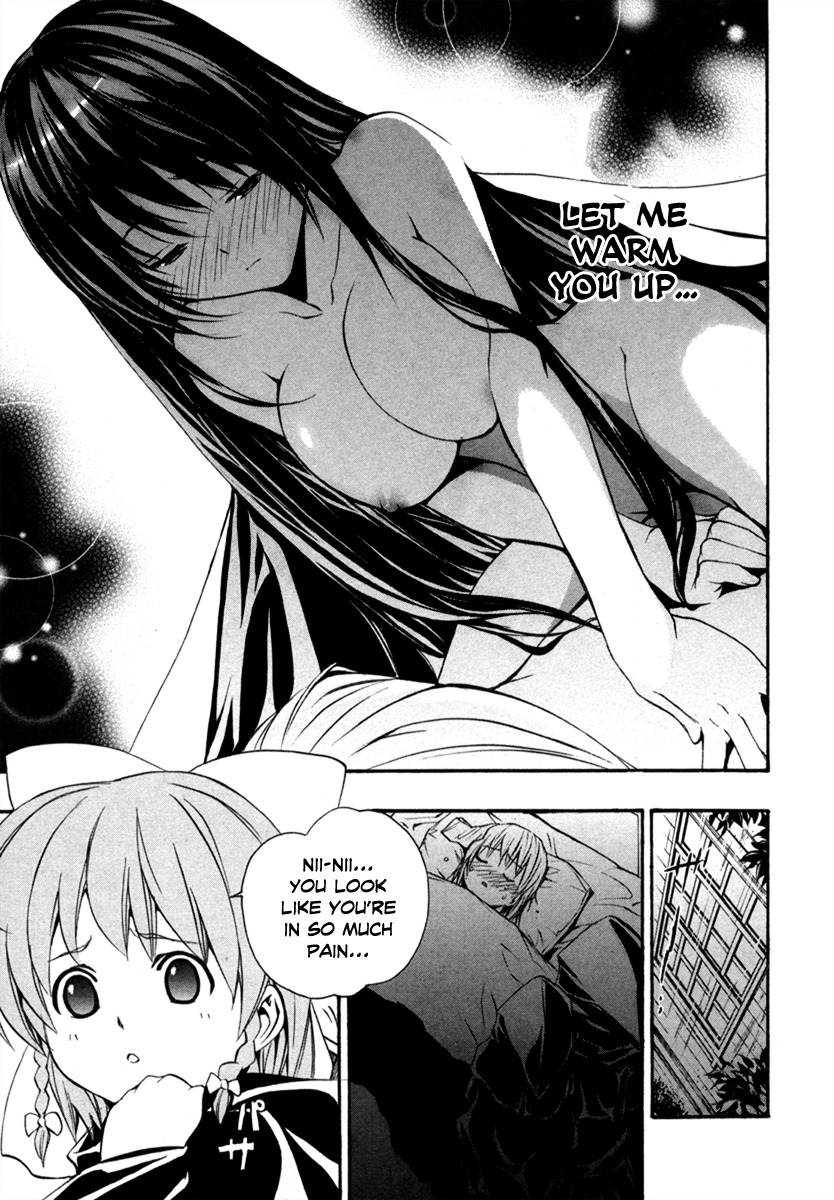 VITA Sexualis Chapter 7 - Page 3