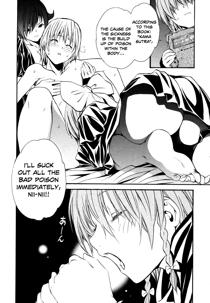 VITA Sexualis Chapter 7 - Page 4