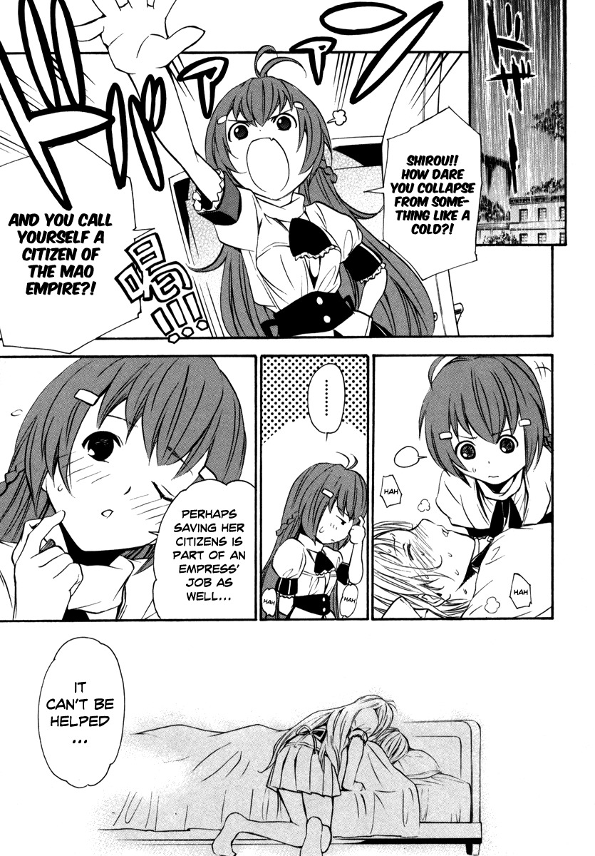 VITA Sexualis Chapter 7 - Page 5