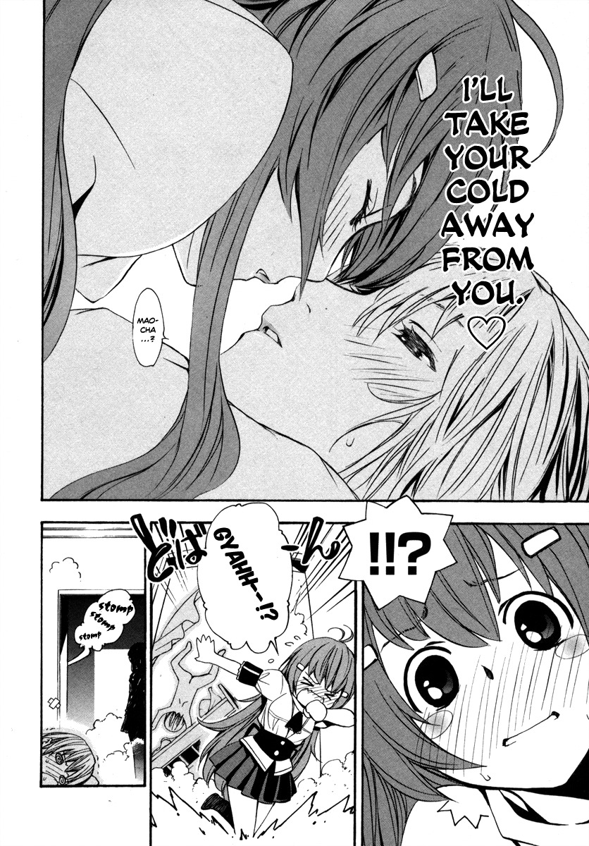 VITA Sexualis Chapter 7 - Page 6