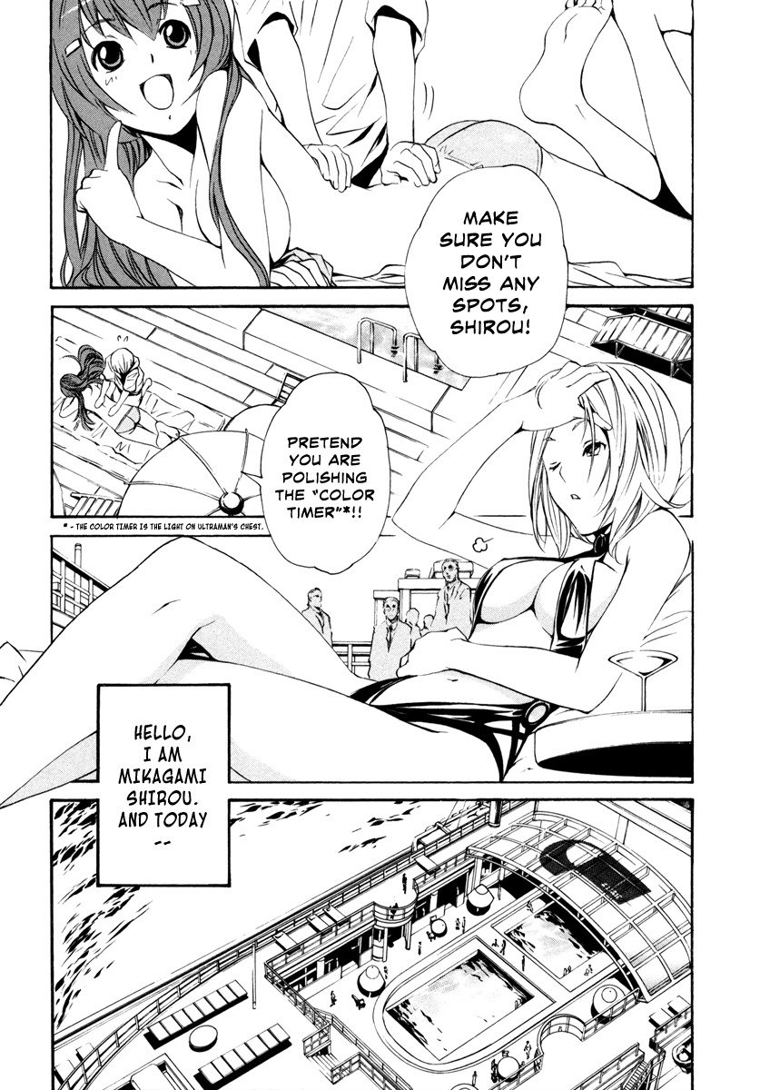 VITA Sexualis Chapter 8 - Page 1