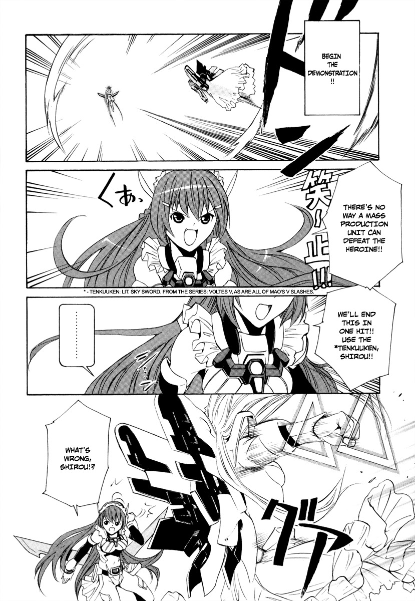 VITA Sexualis Chapter 8 - Page 12