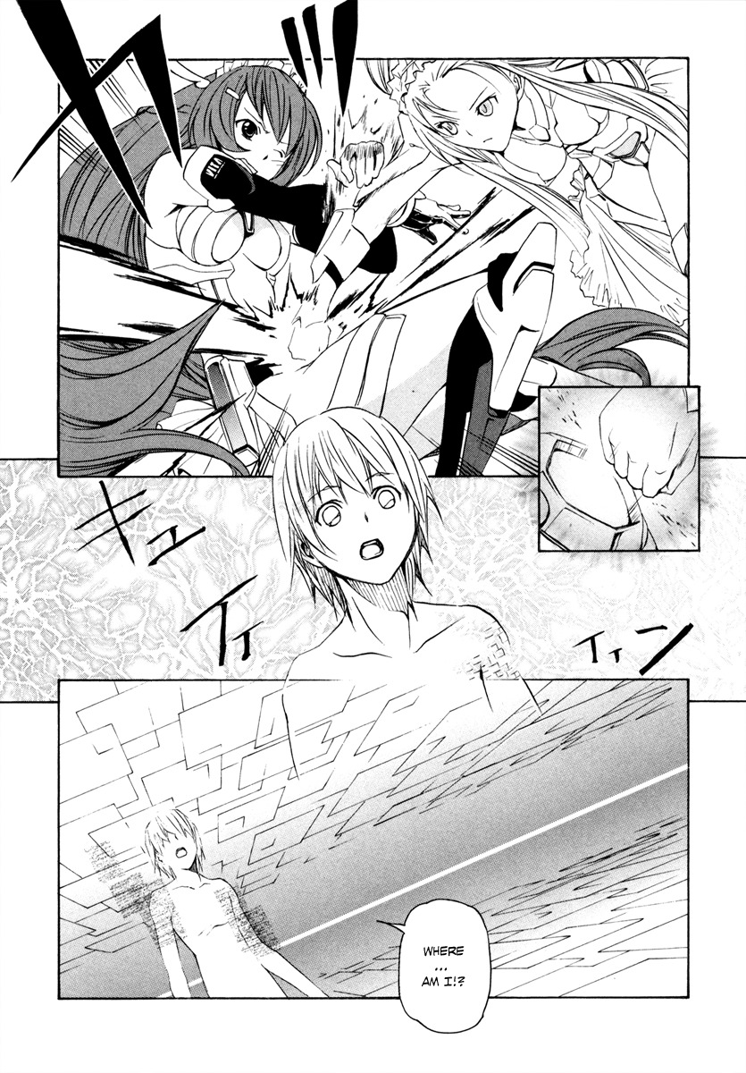 VITA Sexualis Chapter 8 - Page 13