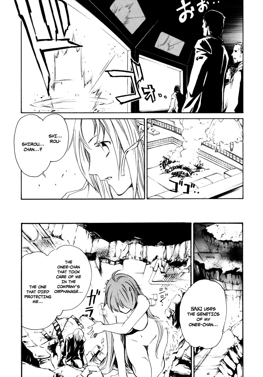 VITA Sexualis Chapter 8 - Page 16