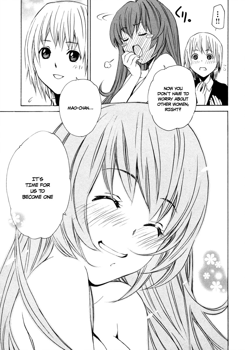 VITA Sexualis Chapter 8 - Page 21