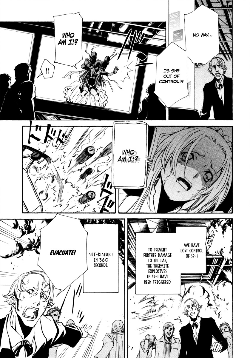 VITA Sexualis Chapter 8 - Page 23