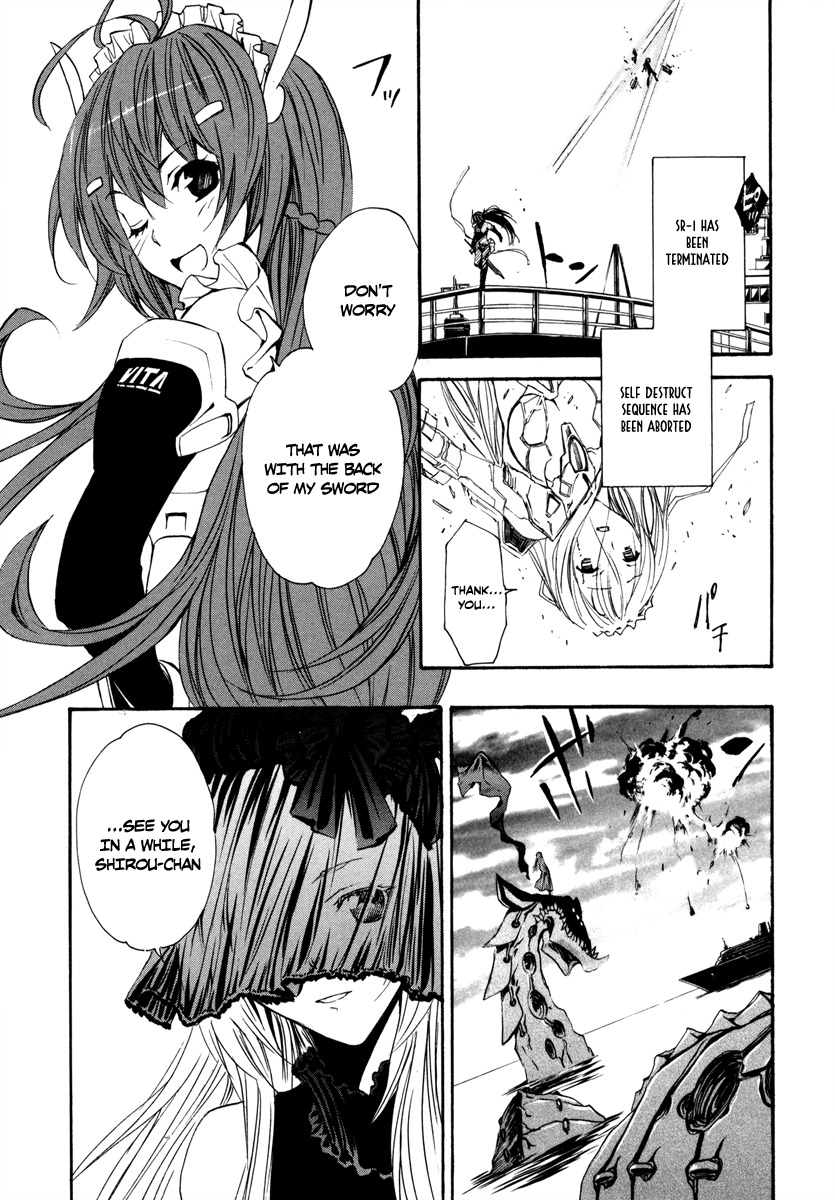 VITA Sexualis Chapter 8 - Page 31