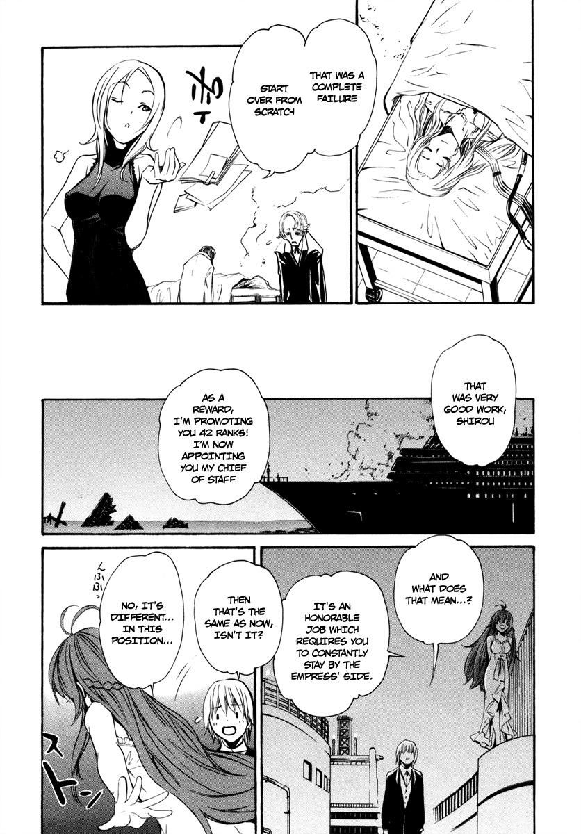 VITA Sexualis Chapter 8 - Page 32