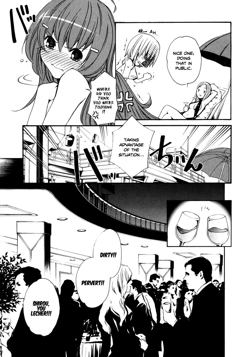 VITA Sexualis Chapter 8 - Page 5