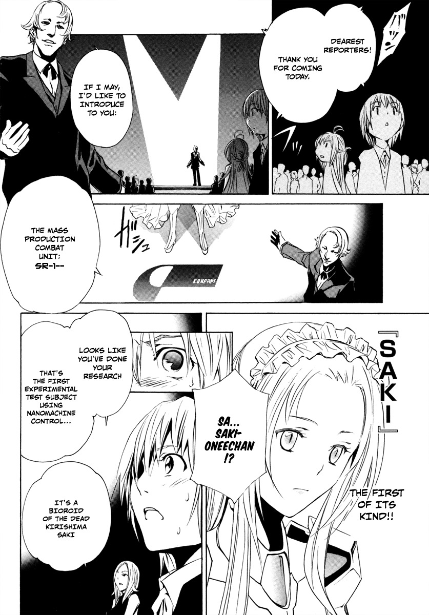 VITA Sexualis Chapter 8 - Page 8