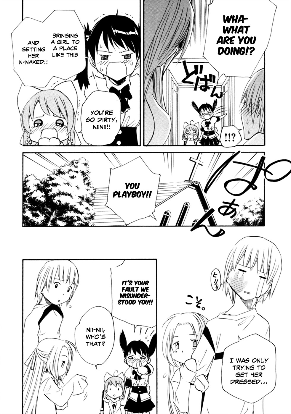 VITA Sexualis Chapter 9 - Page 12