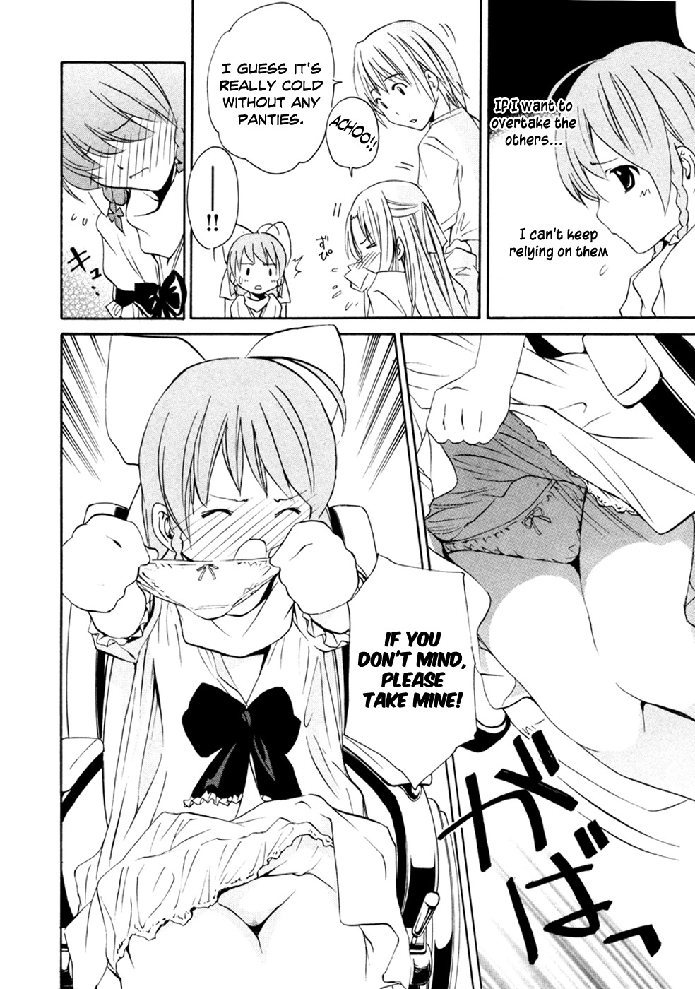 VITA Sexualis Chapter 9 - Page 16