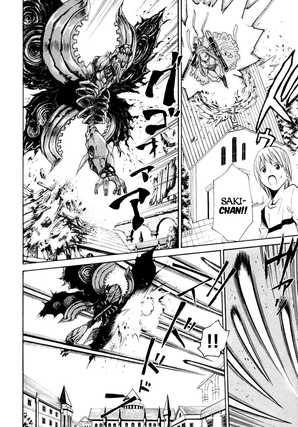 VITA Sexualis Chapter 9 - Page 22