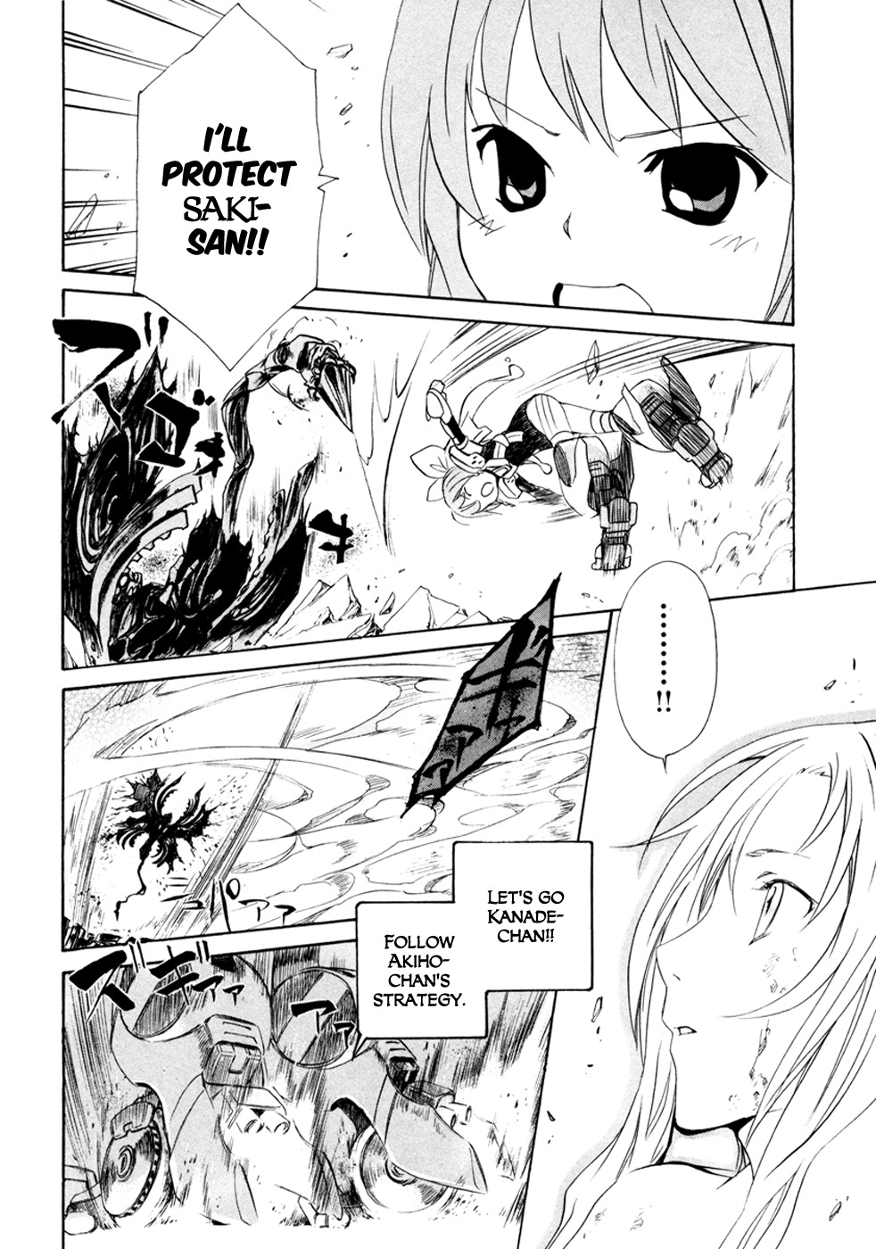 VITA Sexualis Chapter 9 - Page 28