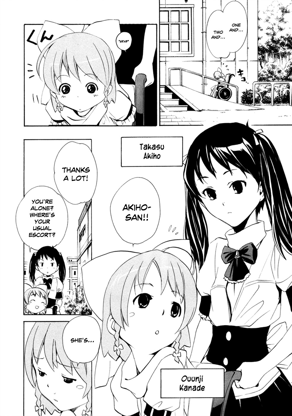 VITA Sexualis Chapter 9 - Page 4