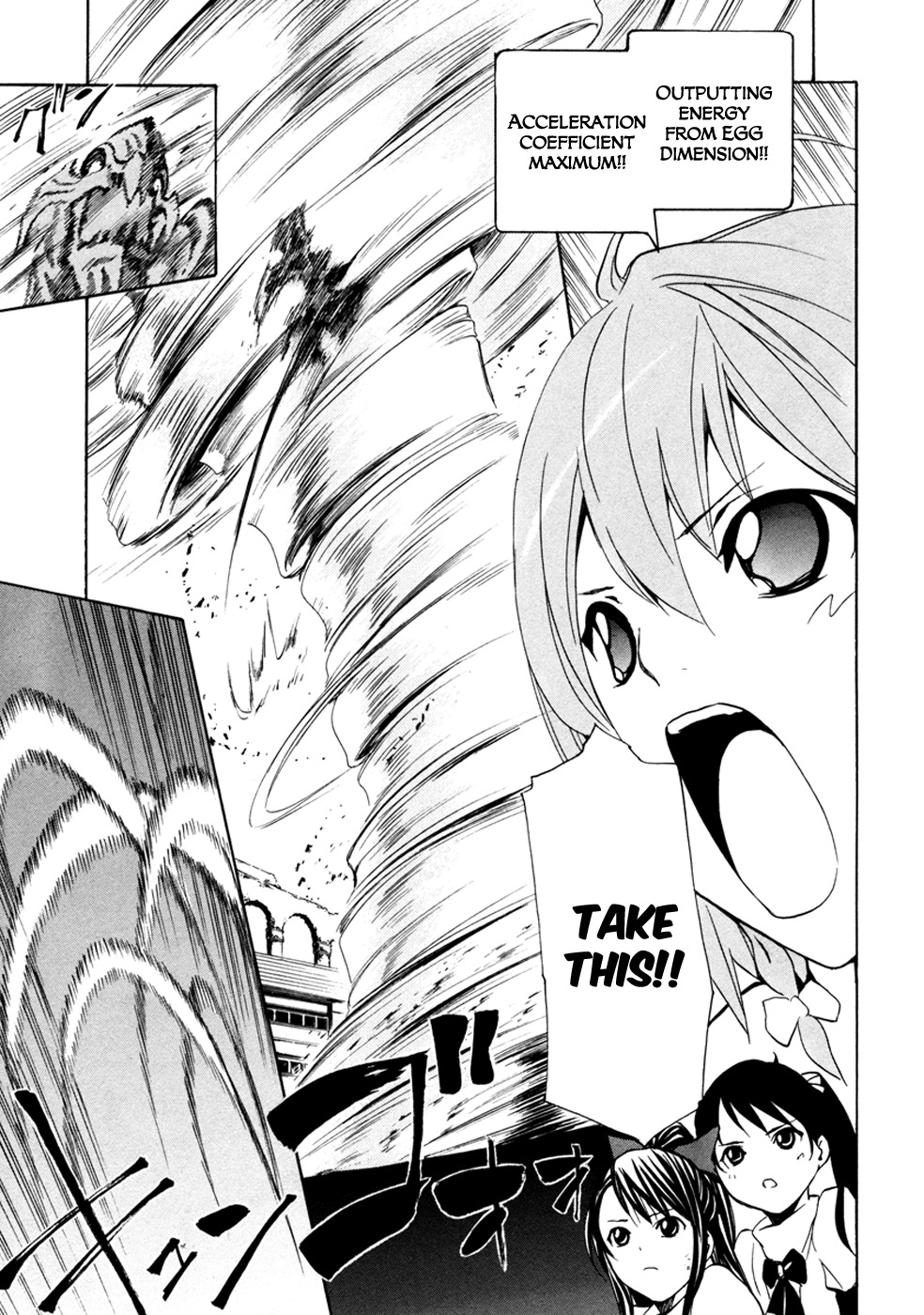 VITA Sexualis Chapter 9 - Page 31