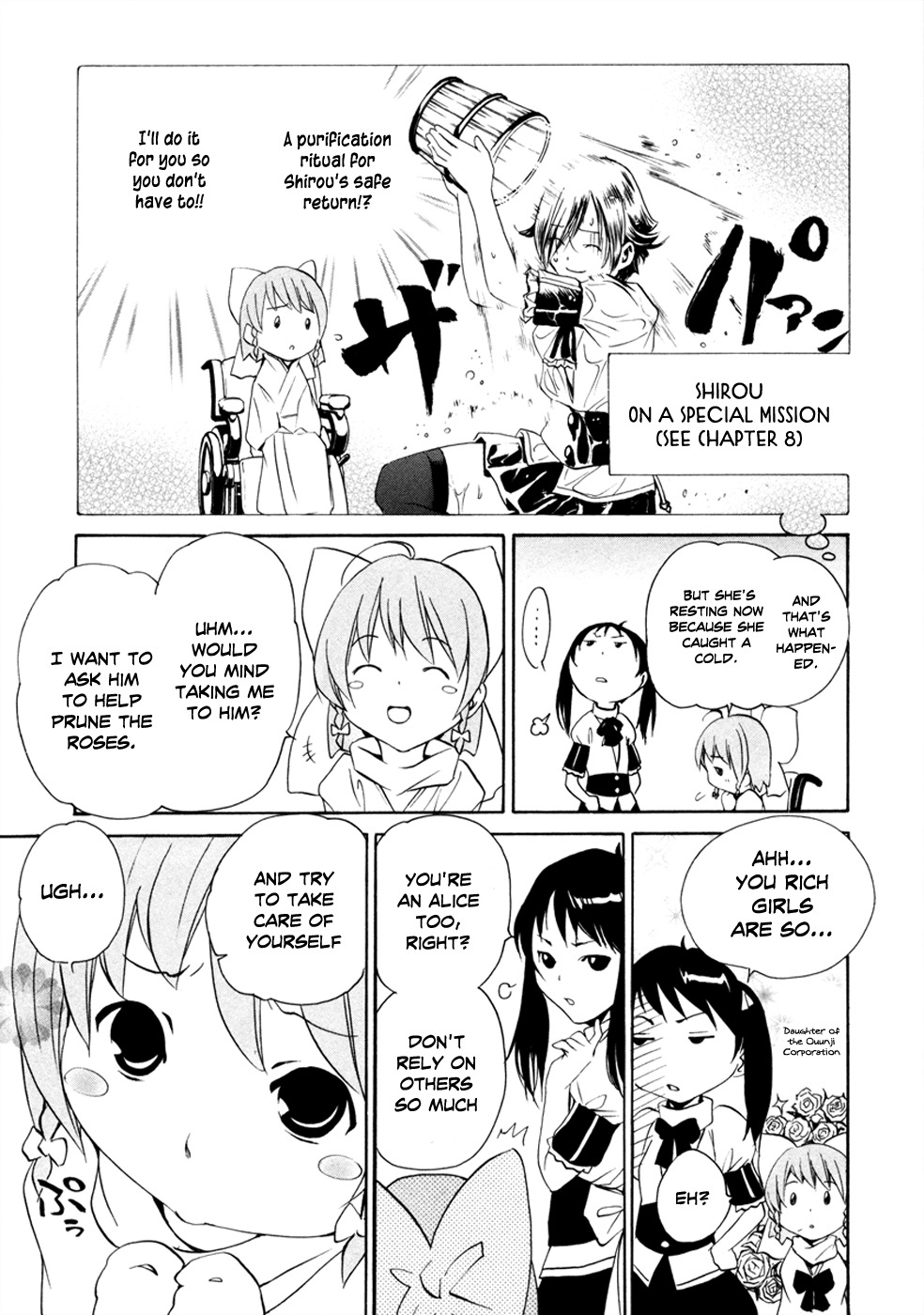 VITA Sexualis Chapter 9 - Page 5