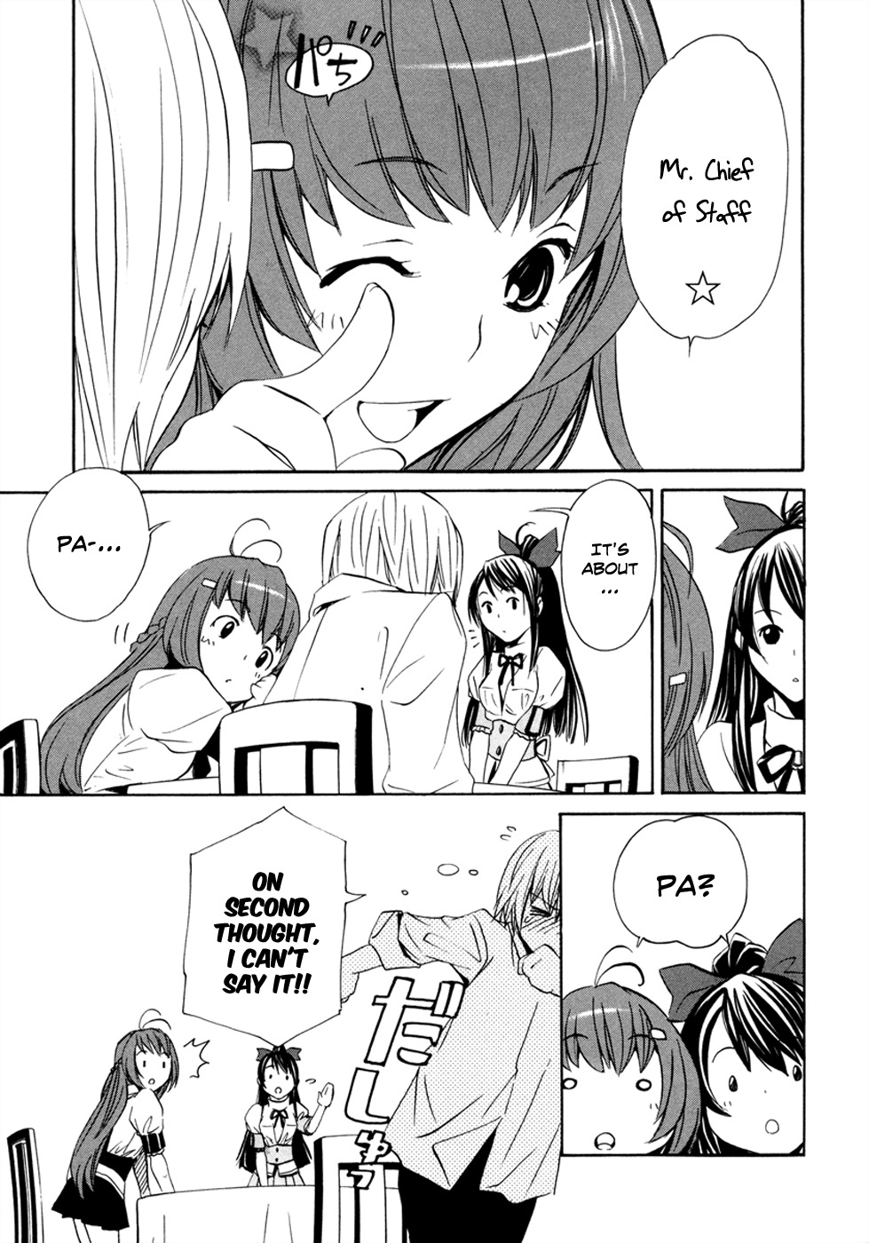 VITA Sexualis Chapter 9 - Page 7