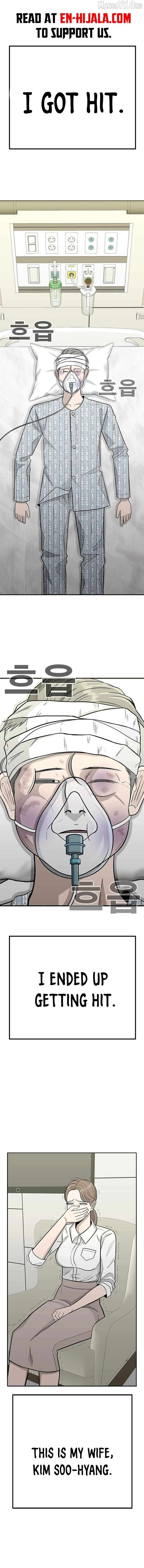 War Against the Bully Chapter 1 - Page 1