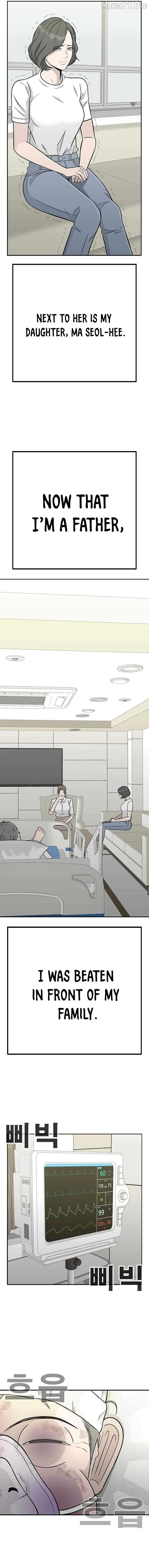 War Against the Bully Chapter 1 - Page 2