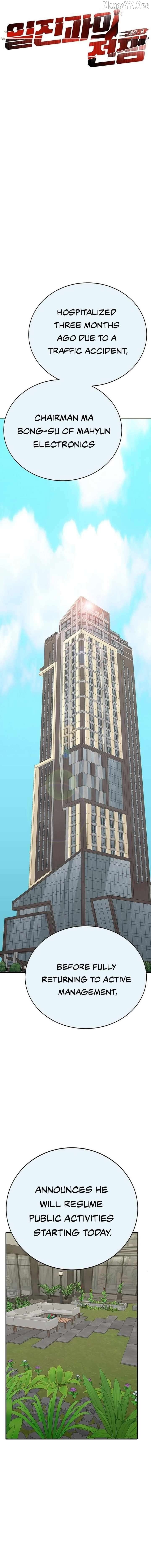 War Against the Bully Chapter 1 - Page 11