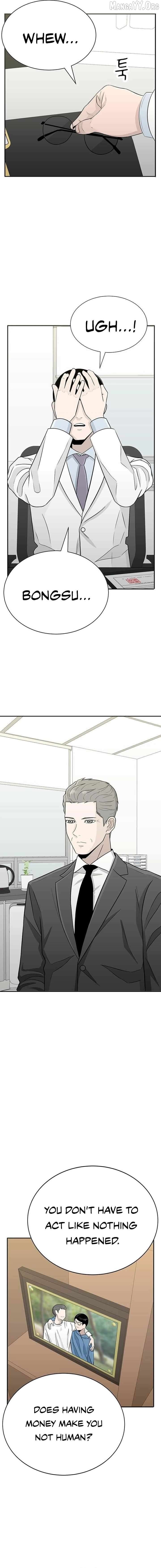 War Against the Bully Chapter 1 - Page 18