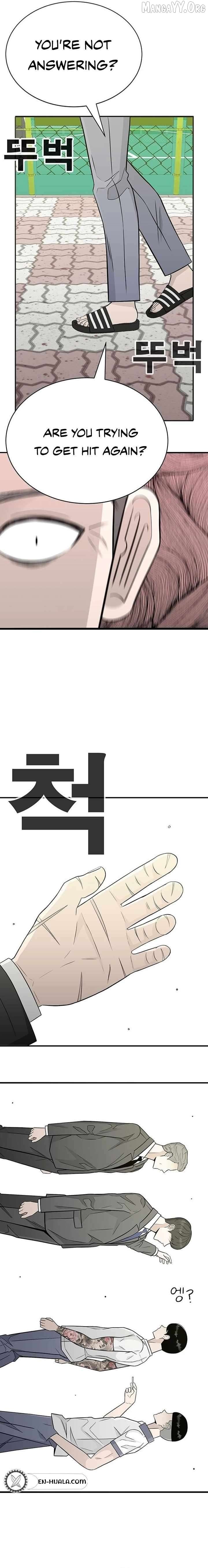 War Against the Bully Chapter 1 - Page 33