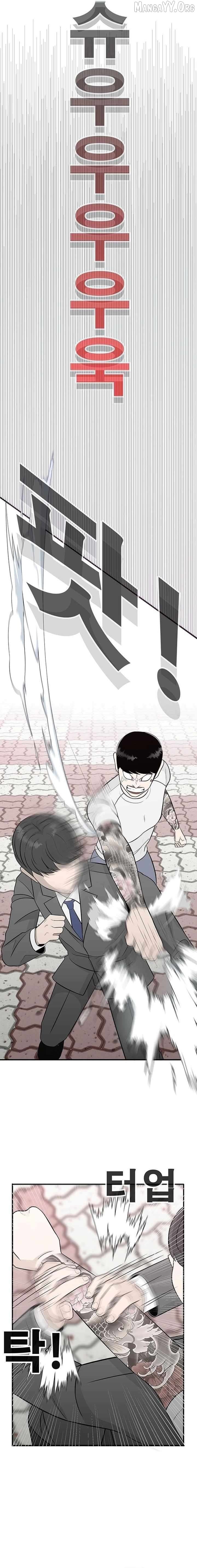 War Against the Bully Chapter 1 - Page 41