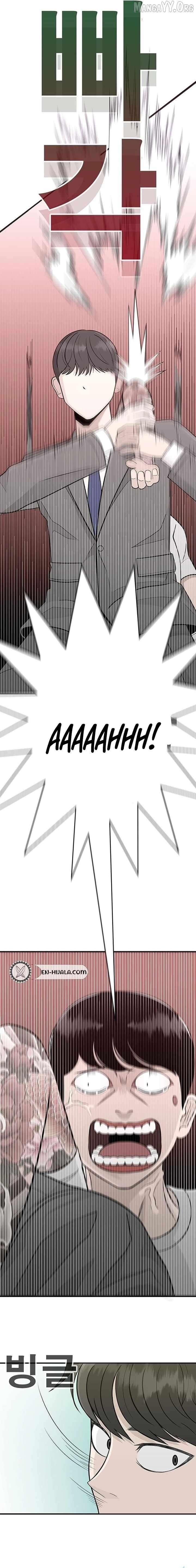 War Against the Bully Chapter 1 - Page 42