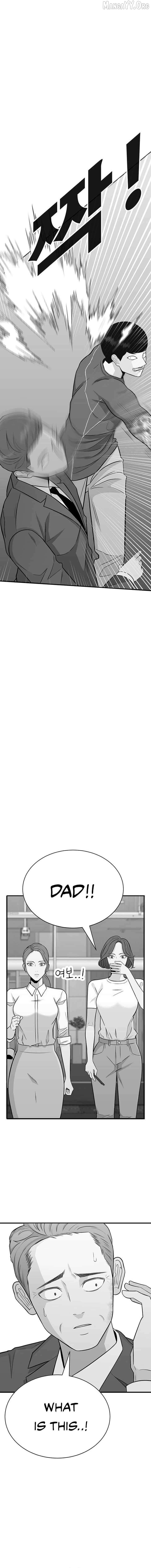 War Against the Bully Chapter 1 - Page 6