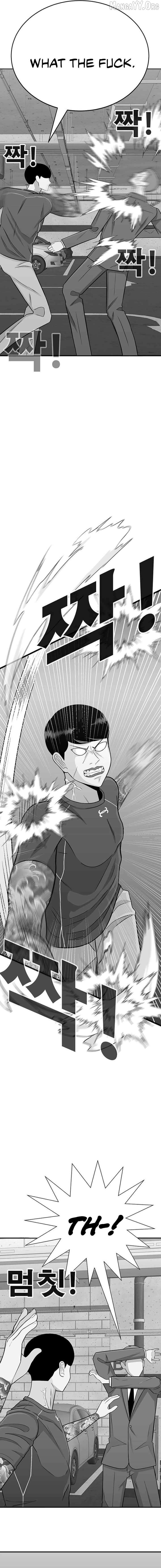 War Against the Bully Chapter 1 - Page 7