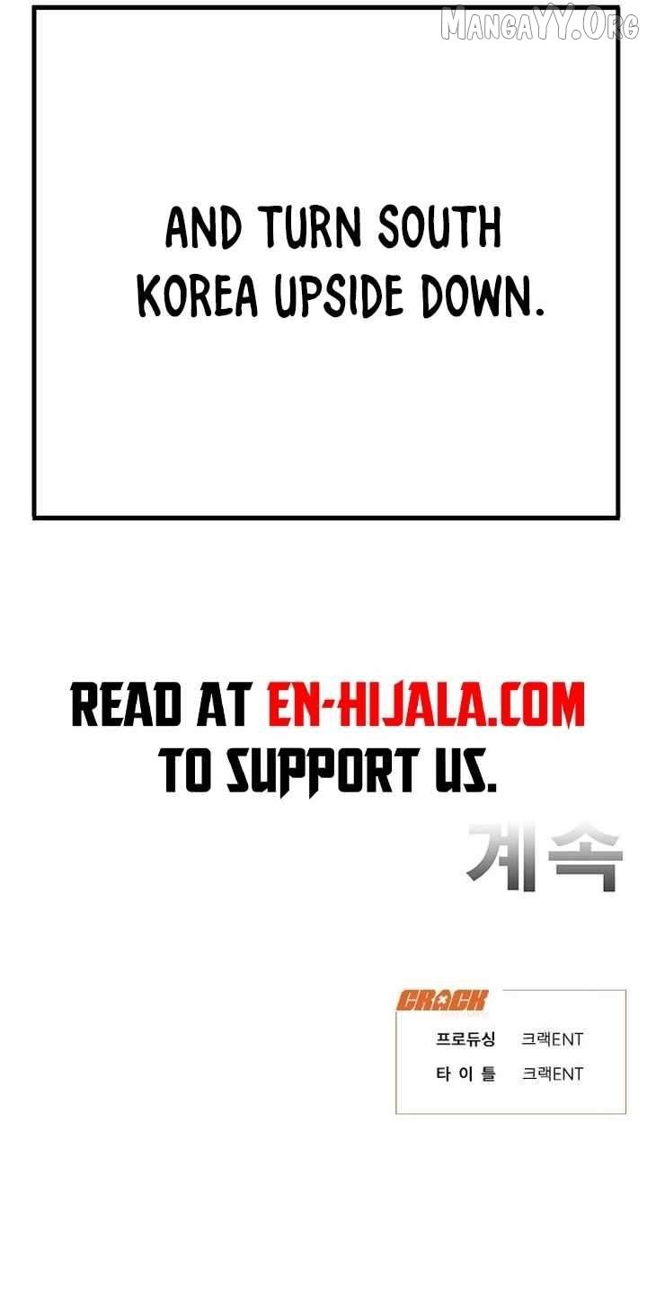 War Against the Bully Chapter 1 - Page 72