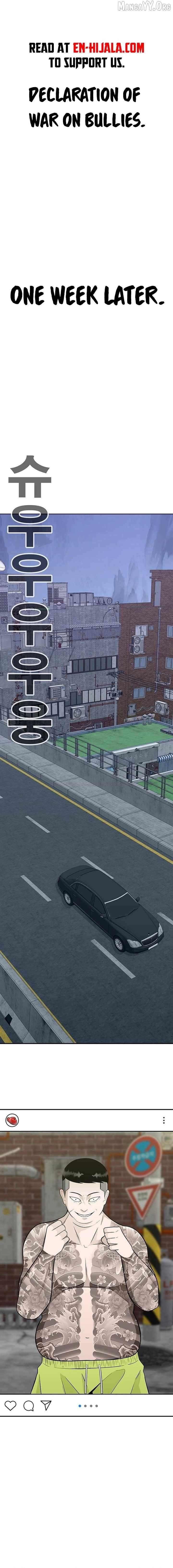 War Against the Bully Chapter 2 - Page 1