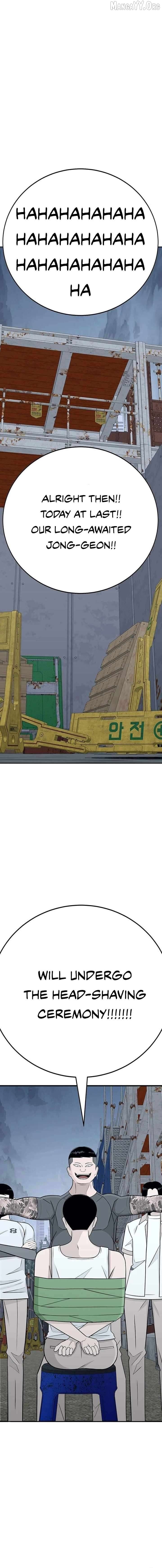 War Against the Bully Chapter 2 - Page 12