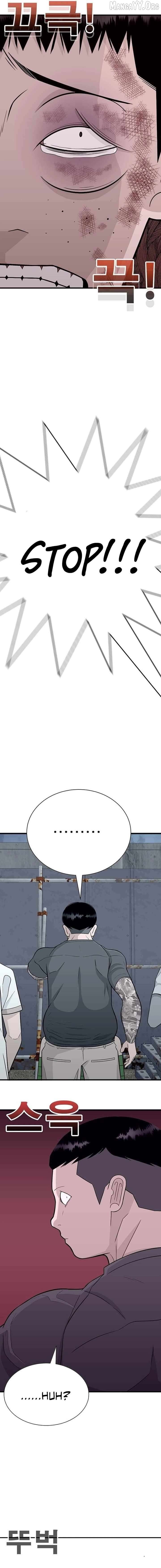 War Against the Bully Chapter 2 - Page 15