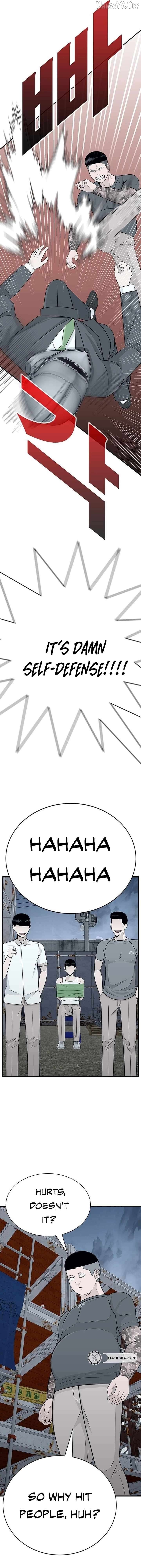 War Against the Bully Chapter 2 - Page 32